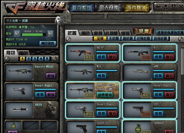 ★荣耀丶Jul